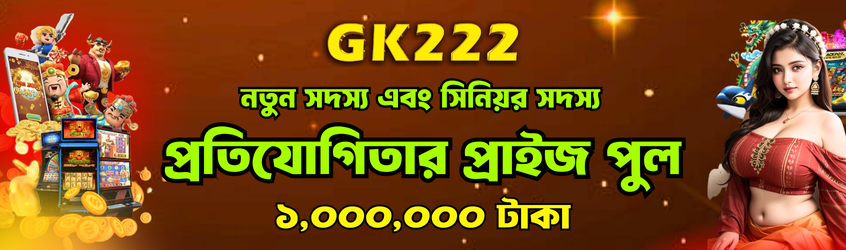 GK222
